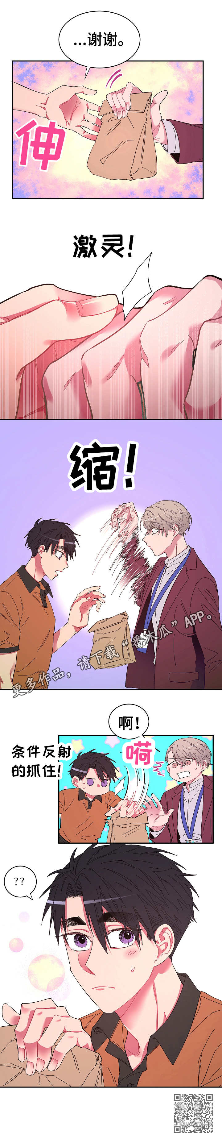 第10章：送出去9