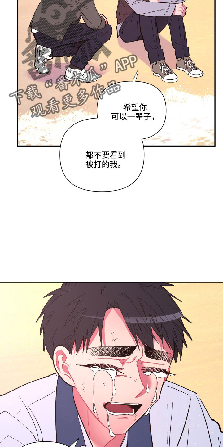 第112章：【第二季】混一起更幸福6