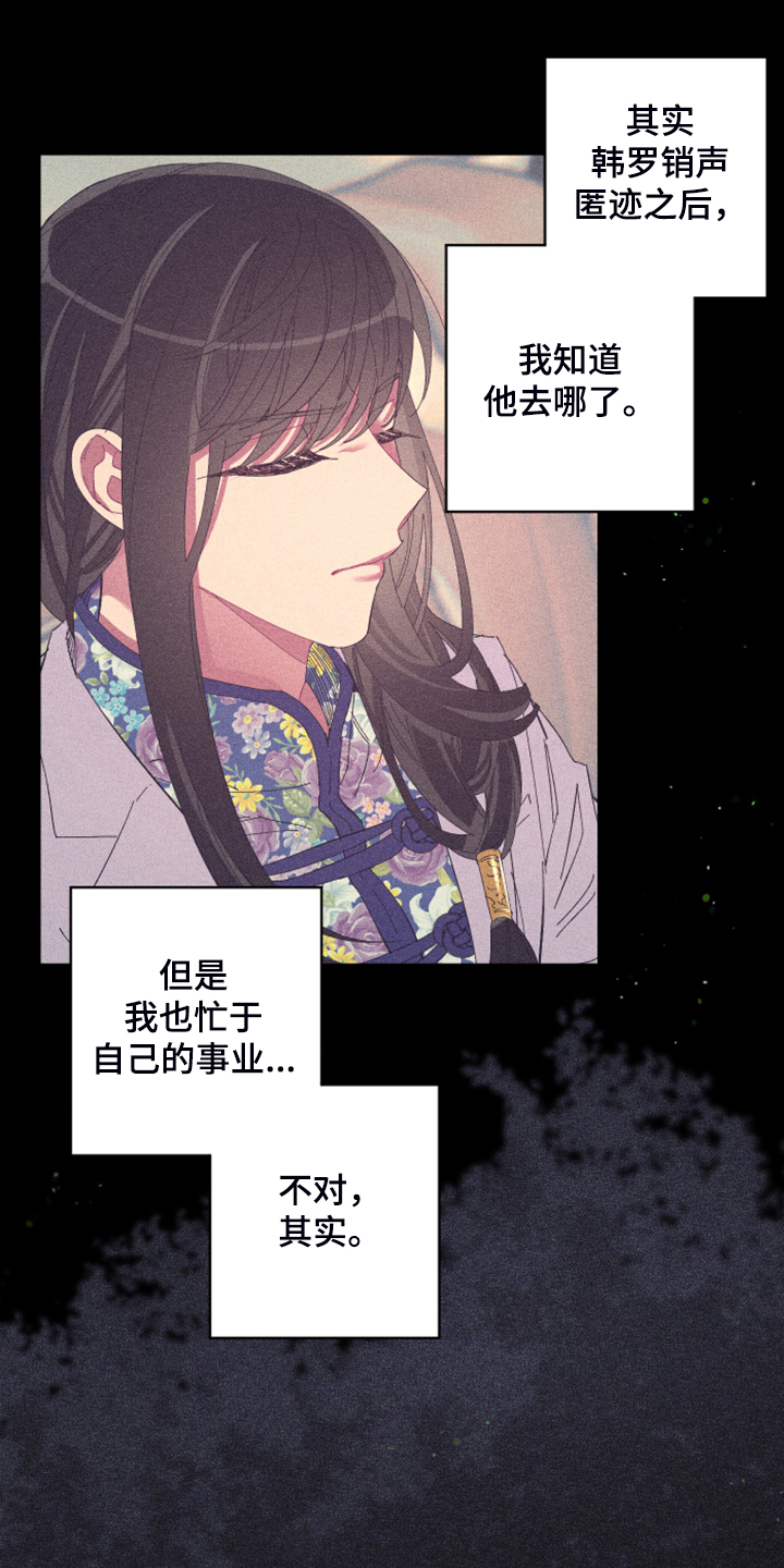 第79章：【第二季】所以是朋友17