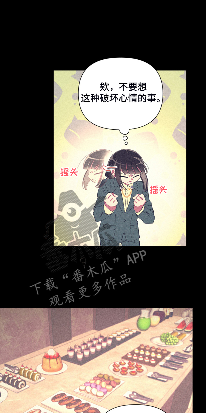第76章：【第二季】梦与现实8