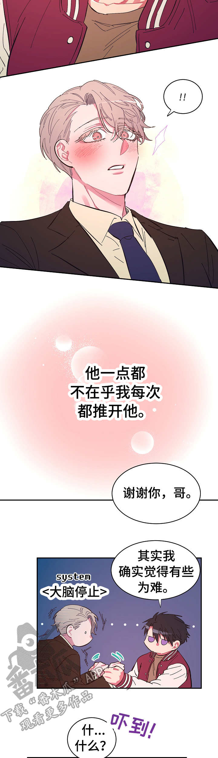 第18章：拒绝6