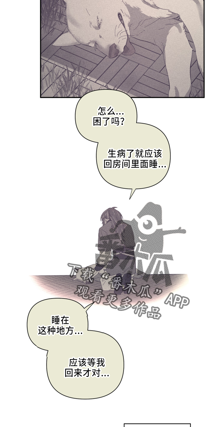 第99章：【第二季】都答应22