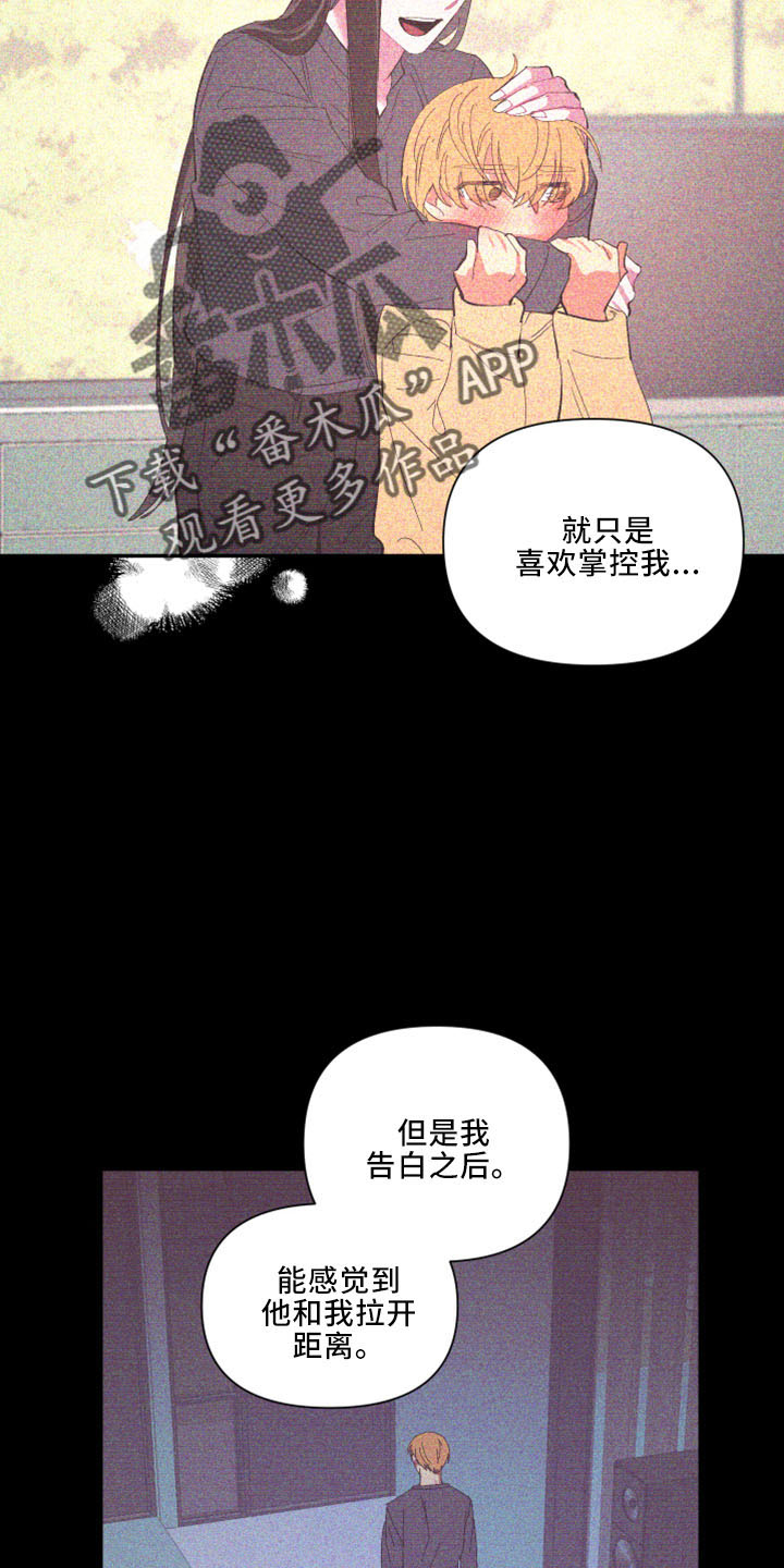 第100章：【第二季】灌酒20