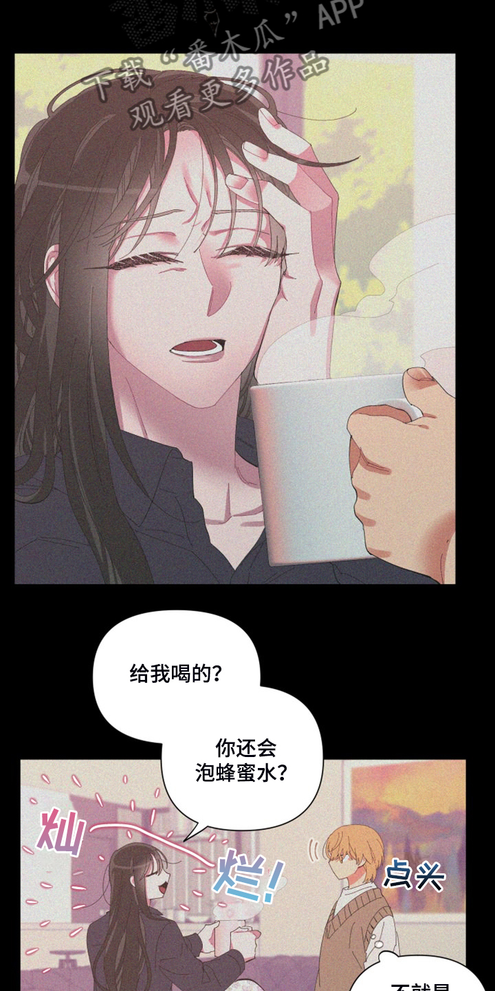 第85章：【第二季】没有这样过18