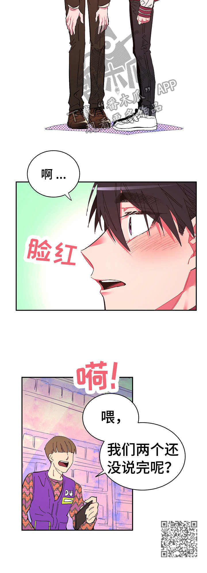 第17章：自由的花11