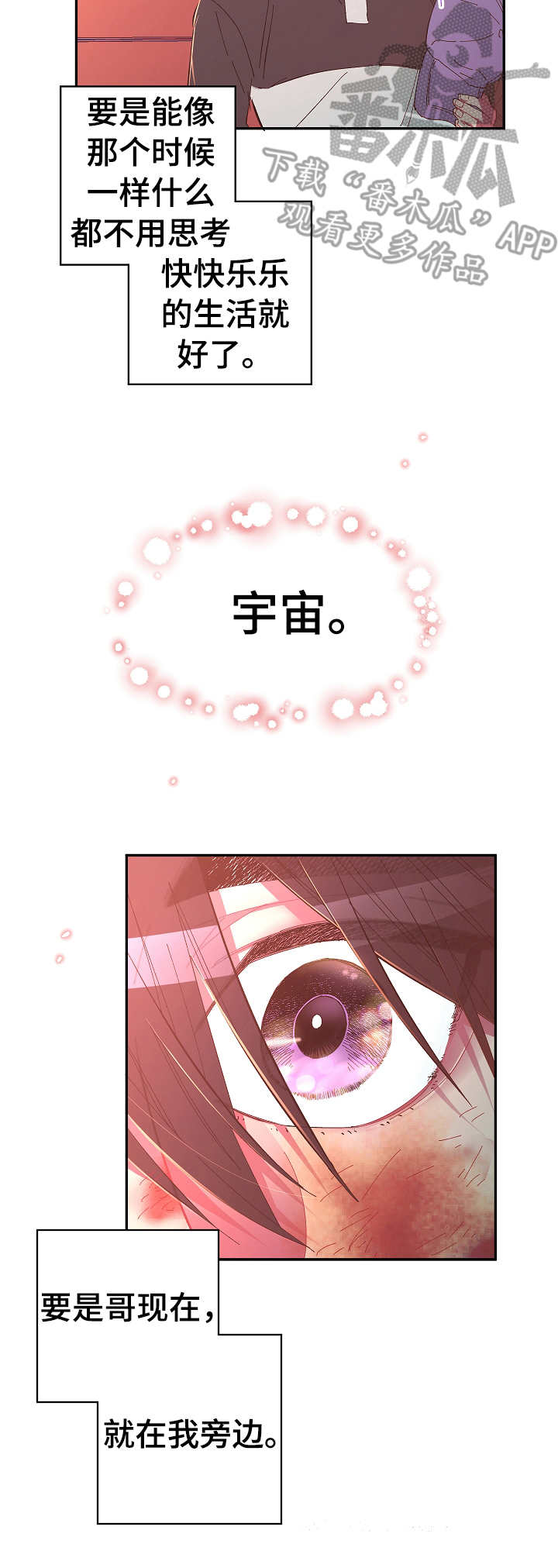 第26章：要钱8