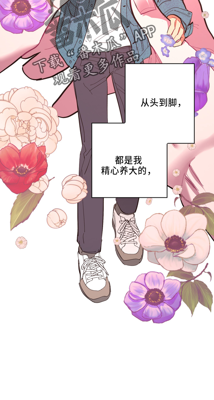 第99章：【第二季】都答应18