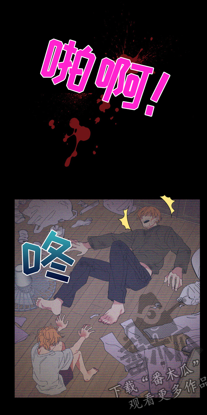 第82章：【第二季】小屁孩不能喝酒11