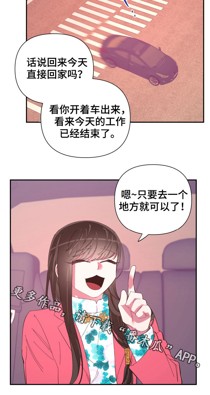 第92章：【第二季】传开了18