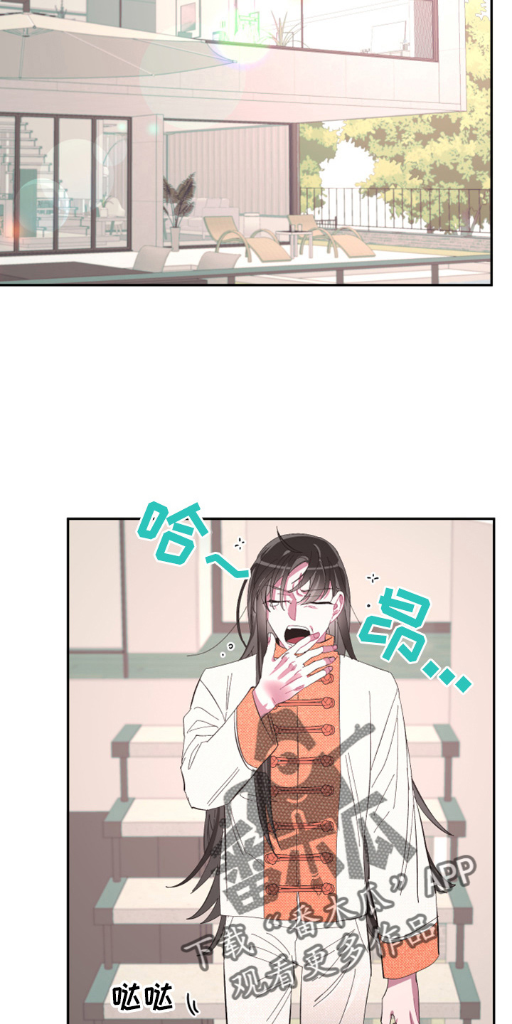 第96章：【第二季】疯了11