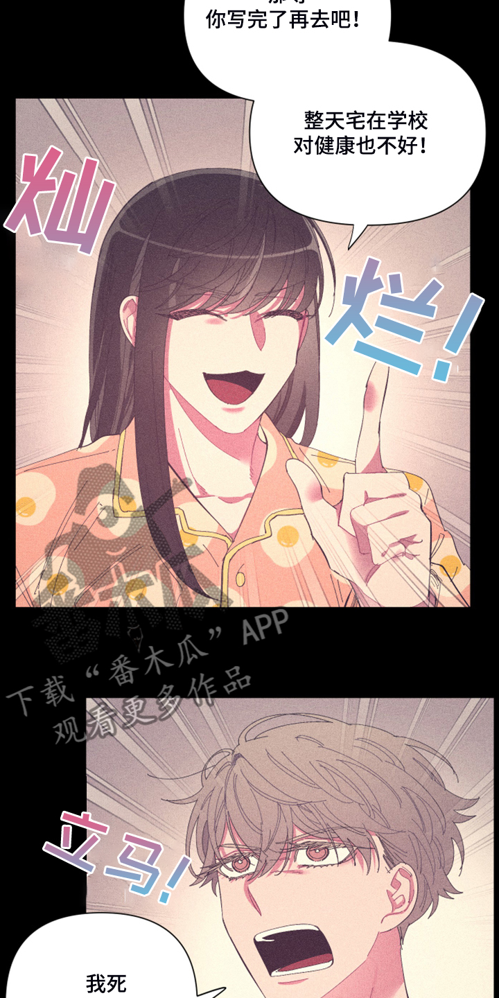 第79章：【第二季】所以是朋友6