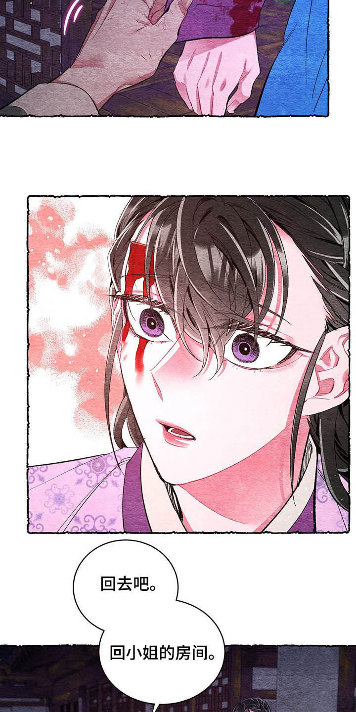第60章：【番外】爱5
