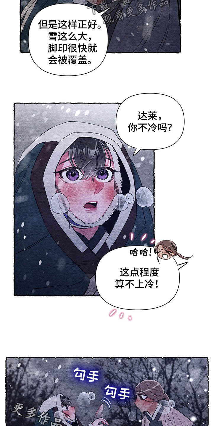 第64章：【番外】理解23