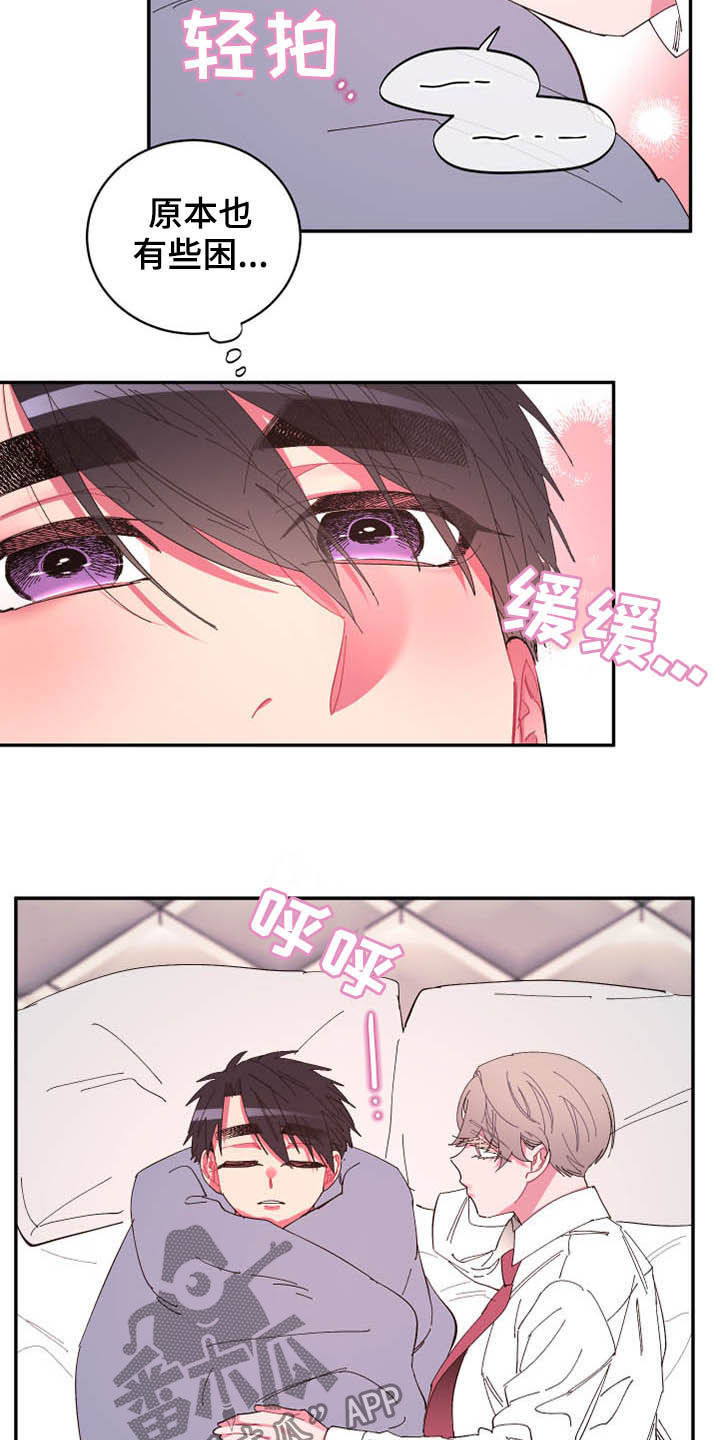 第68章：【第二季】计划8
