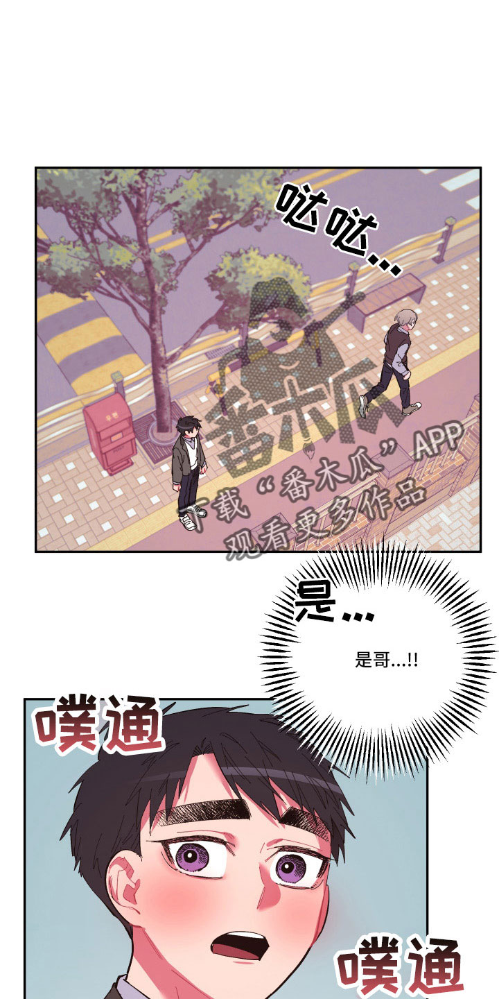第109章：【第二季】突然理解12