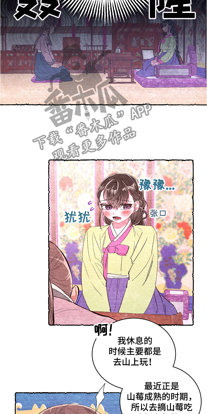 第56章：【番外】挫败5