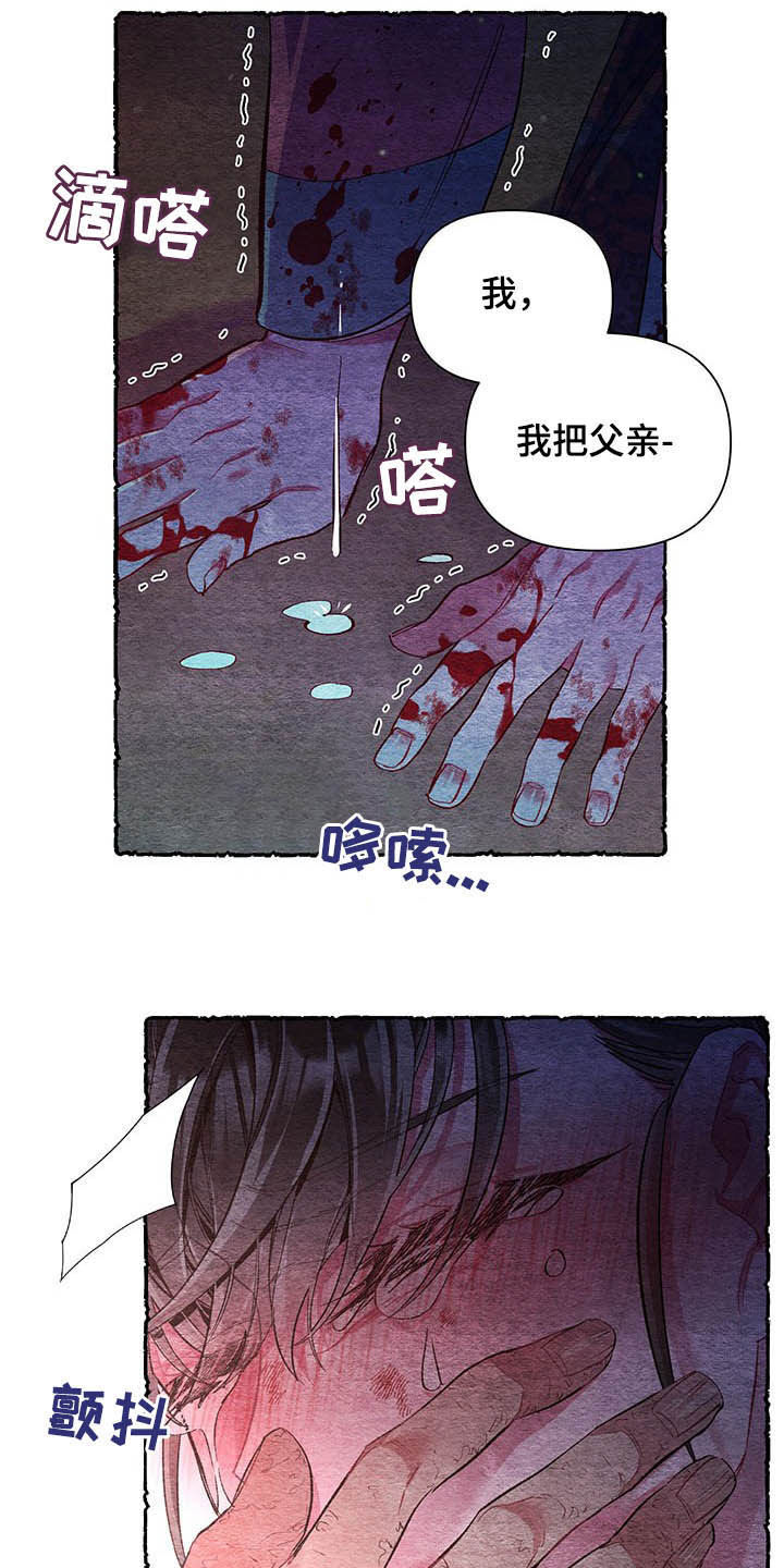 第64章：【番外】理解10