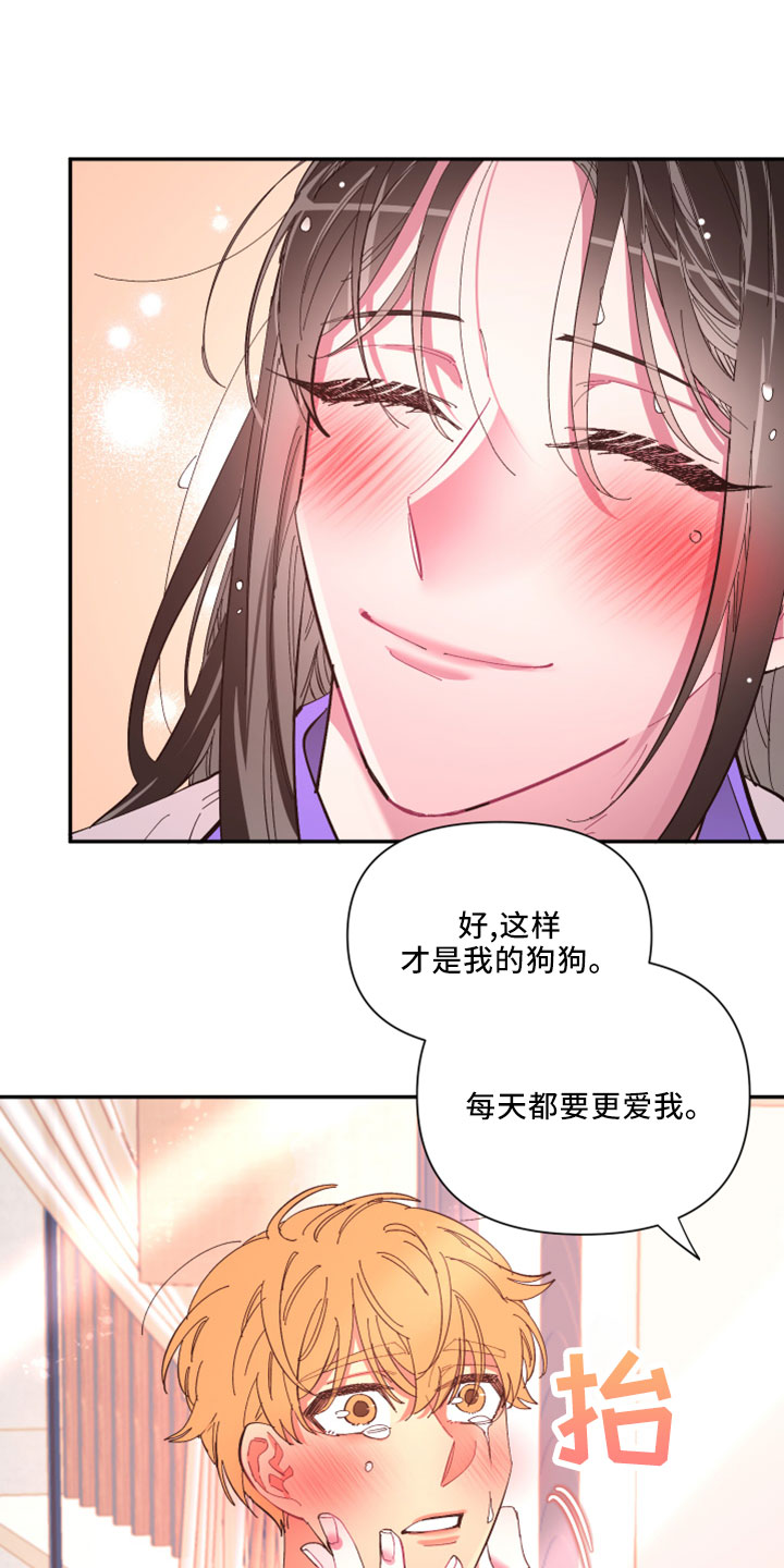 第104章：【第二季】负责28