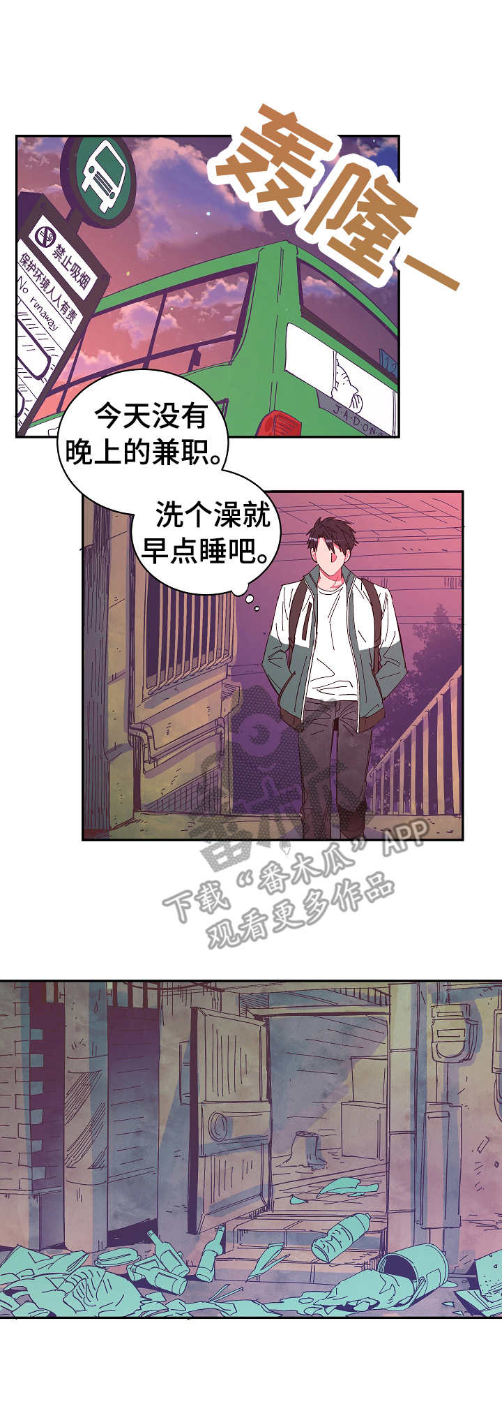 第12章：很在意0