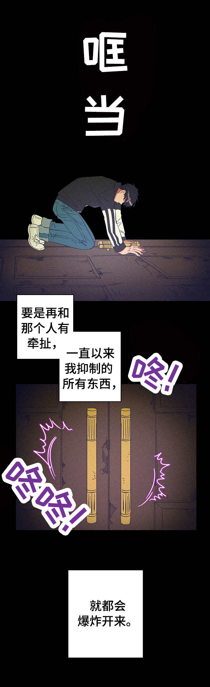 第15章：自己承受6