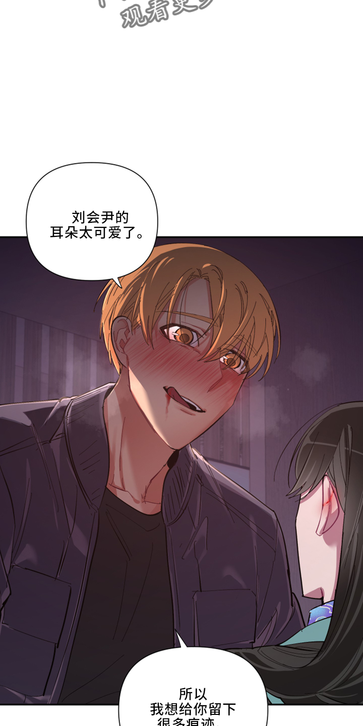 第101章：【第二季】是梦吗25