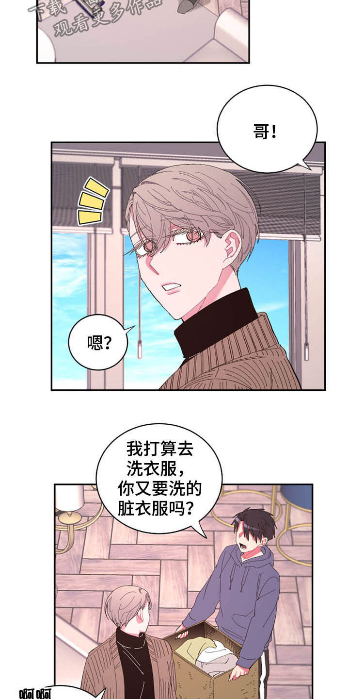 第68章：【第二季】计划13