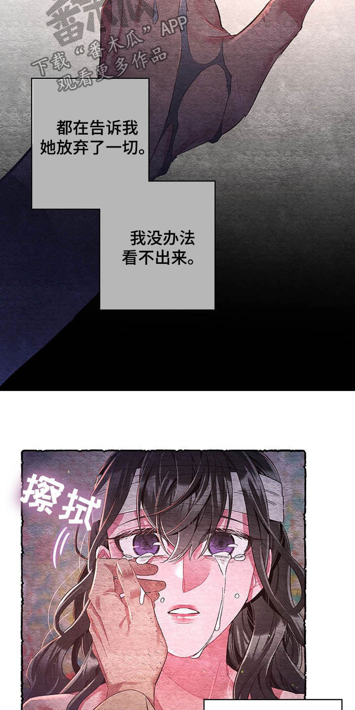 第60章：【番外】爱15