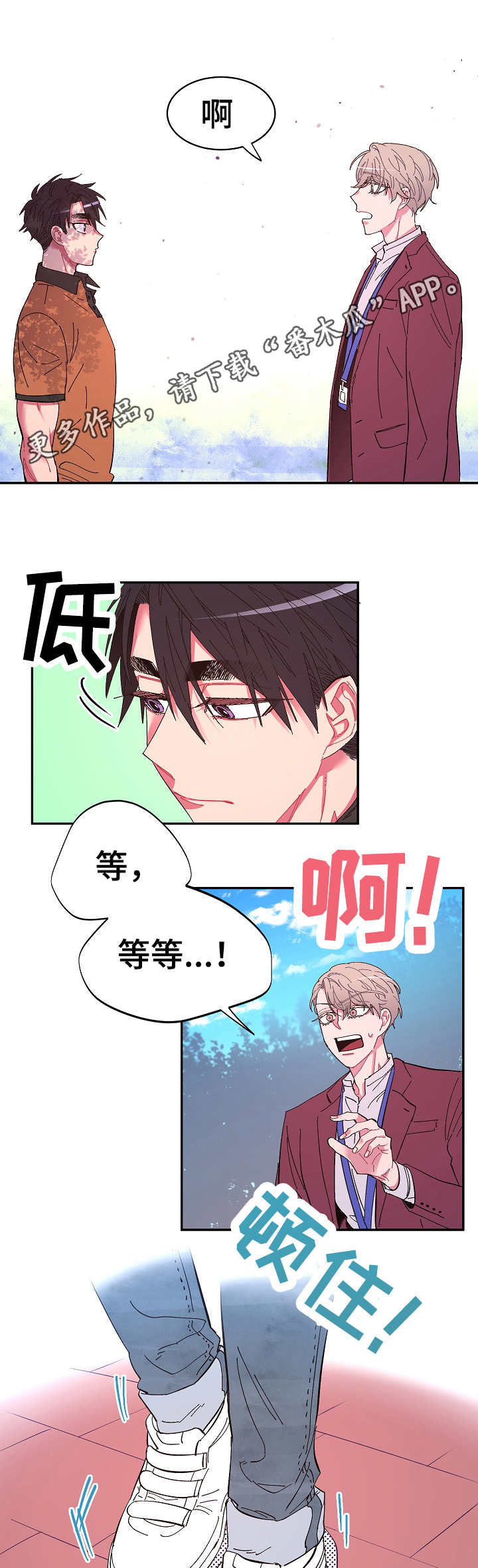 第10章：送出去6