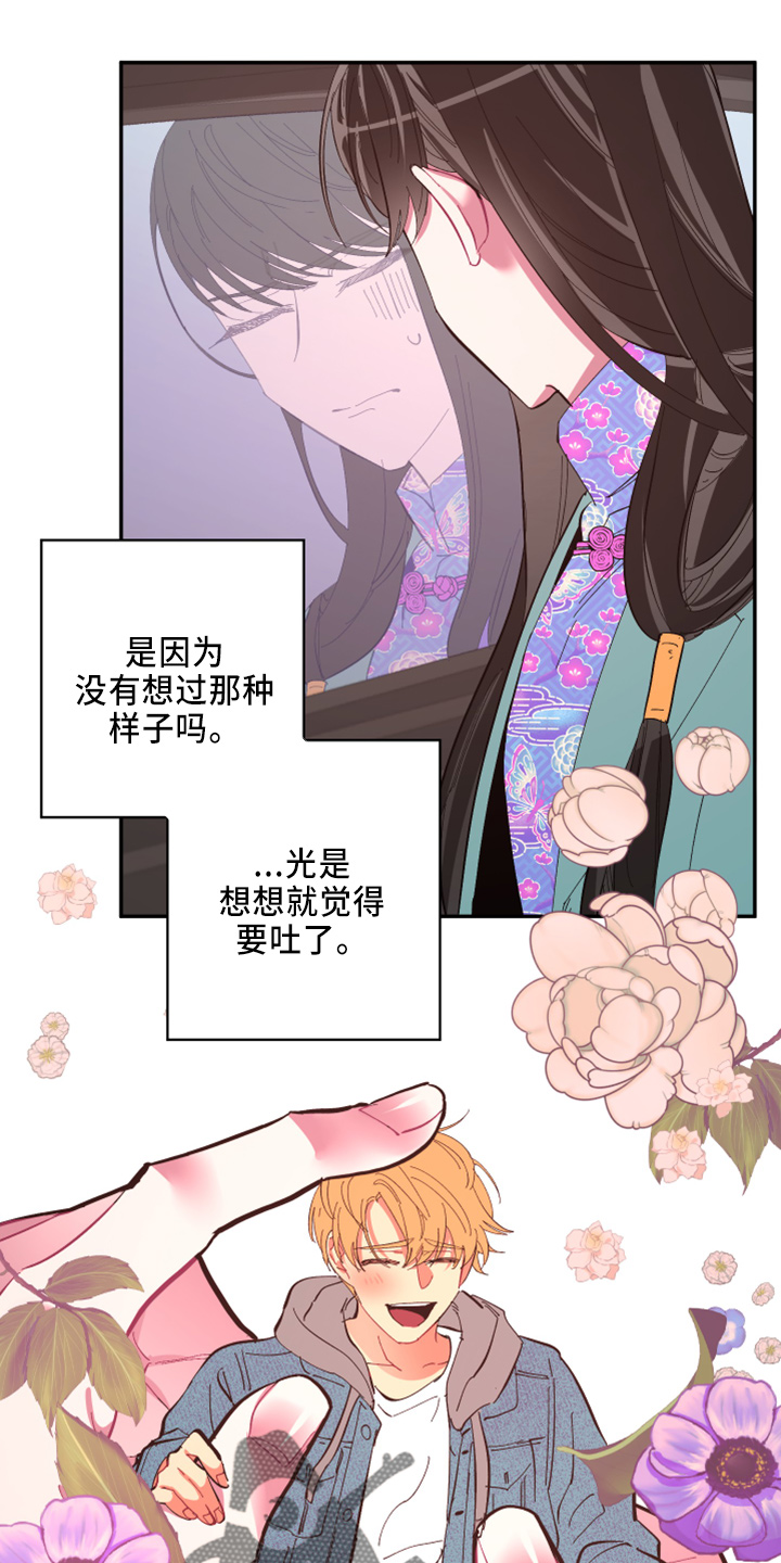 第99章：【第二季】都答应17