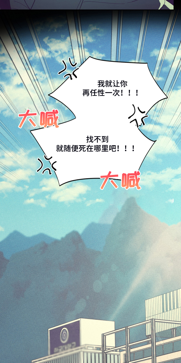 第79章：【第二季】所以是朋友14