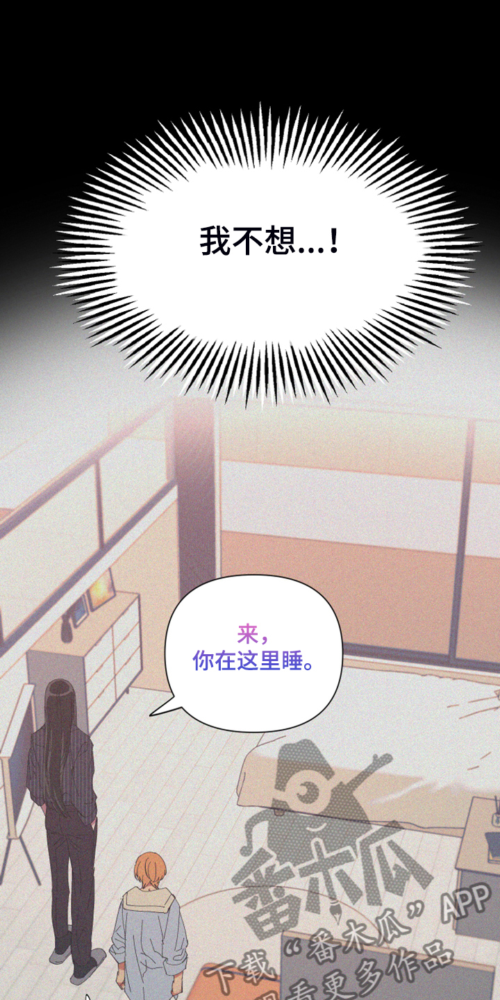 第83章：【第二季】跟她回家13