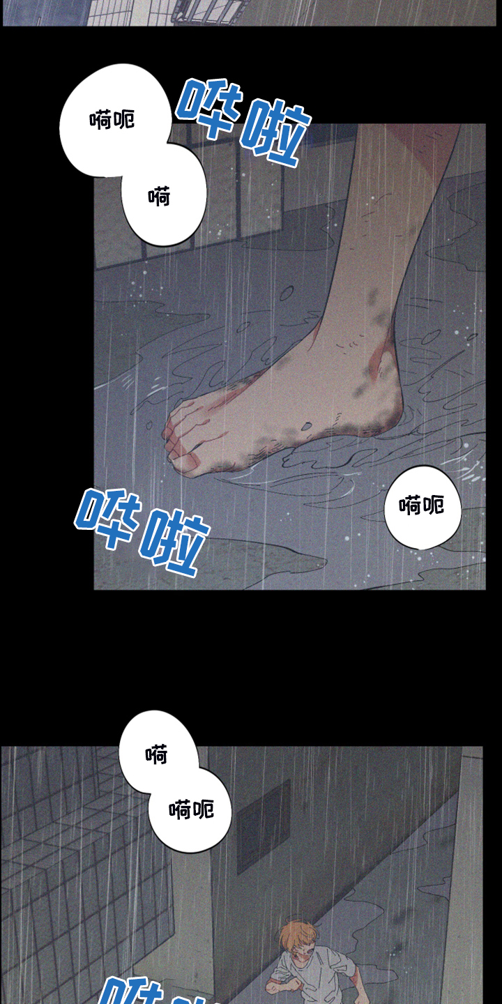 第82章：【第二季】小屁孩不能喝酒8