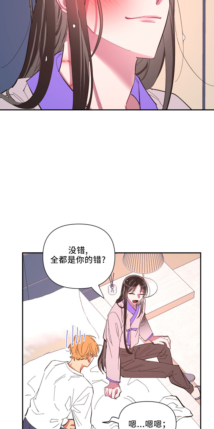 第104章：【第二季】负责23