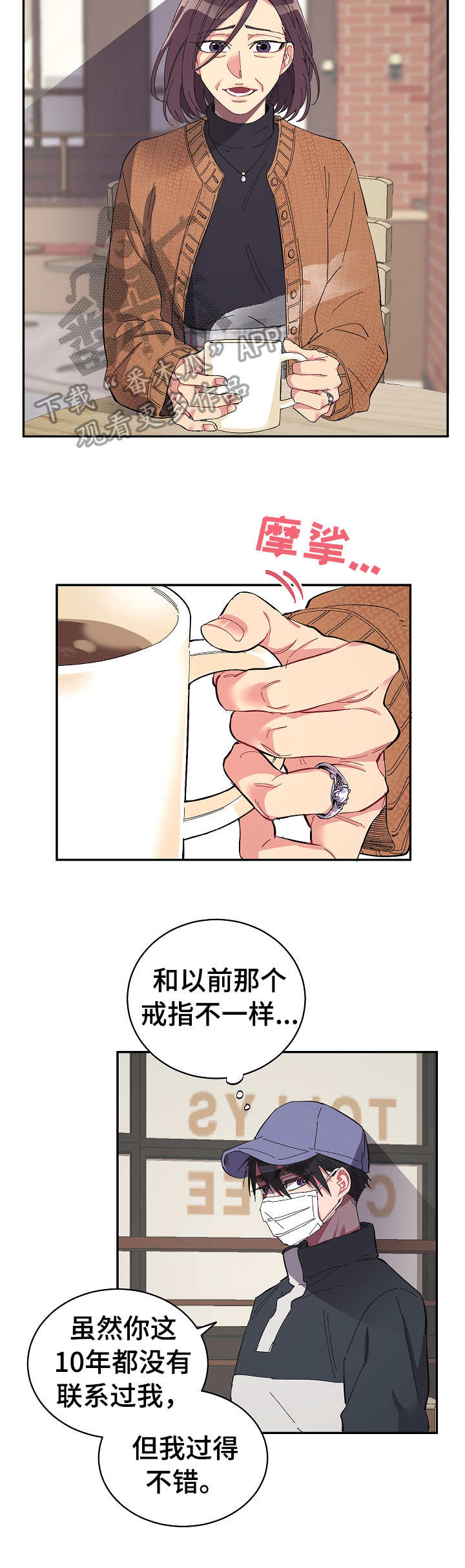 第25章：很糟糕10