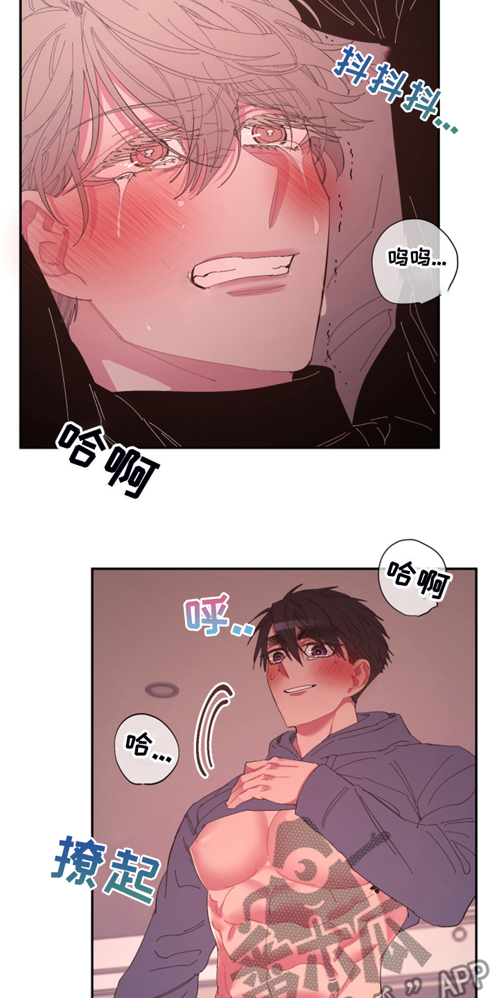 第72章：【第二季】还敢无视我吗7