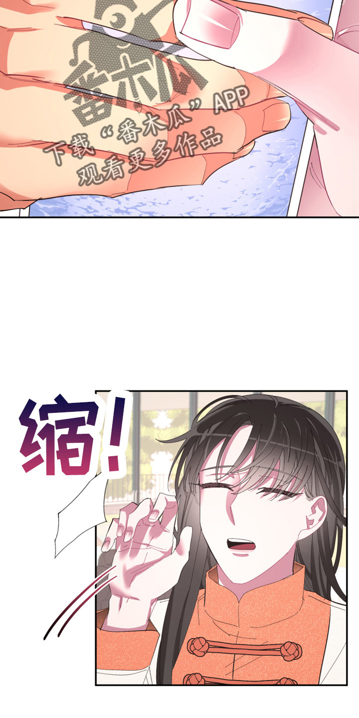第96章：【第二季】疯了15