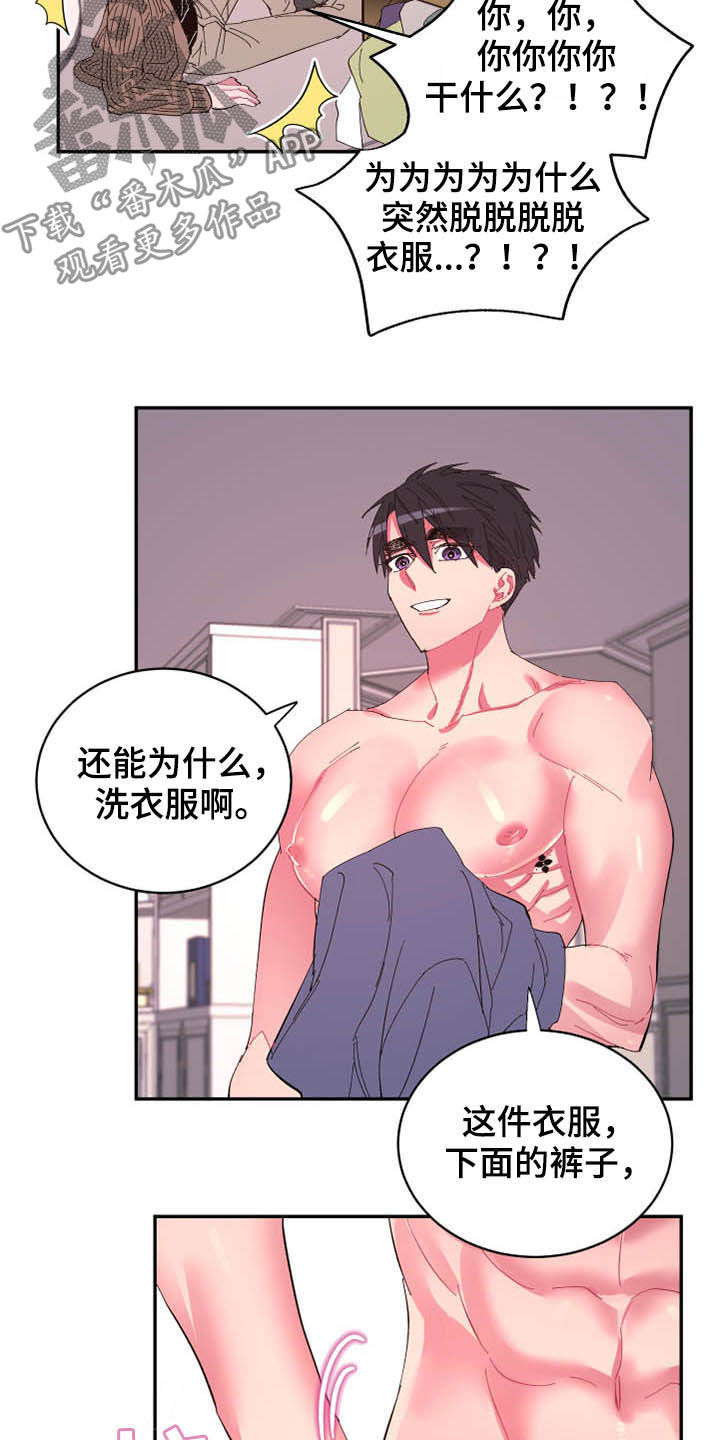 第68章：【第二季】计划16
