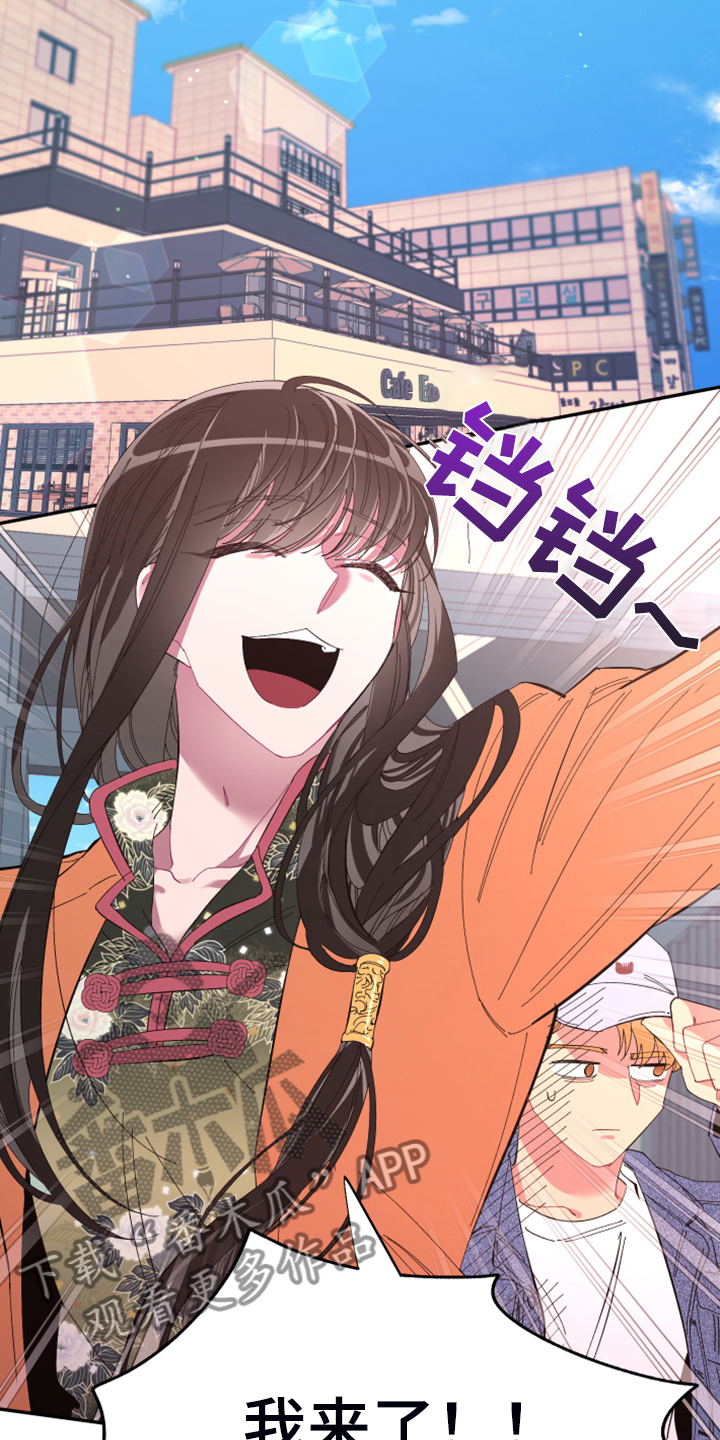 第75章：【第二季】麻烦鬼10