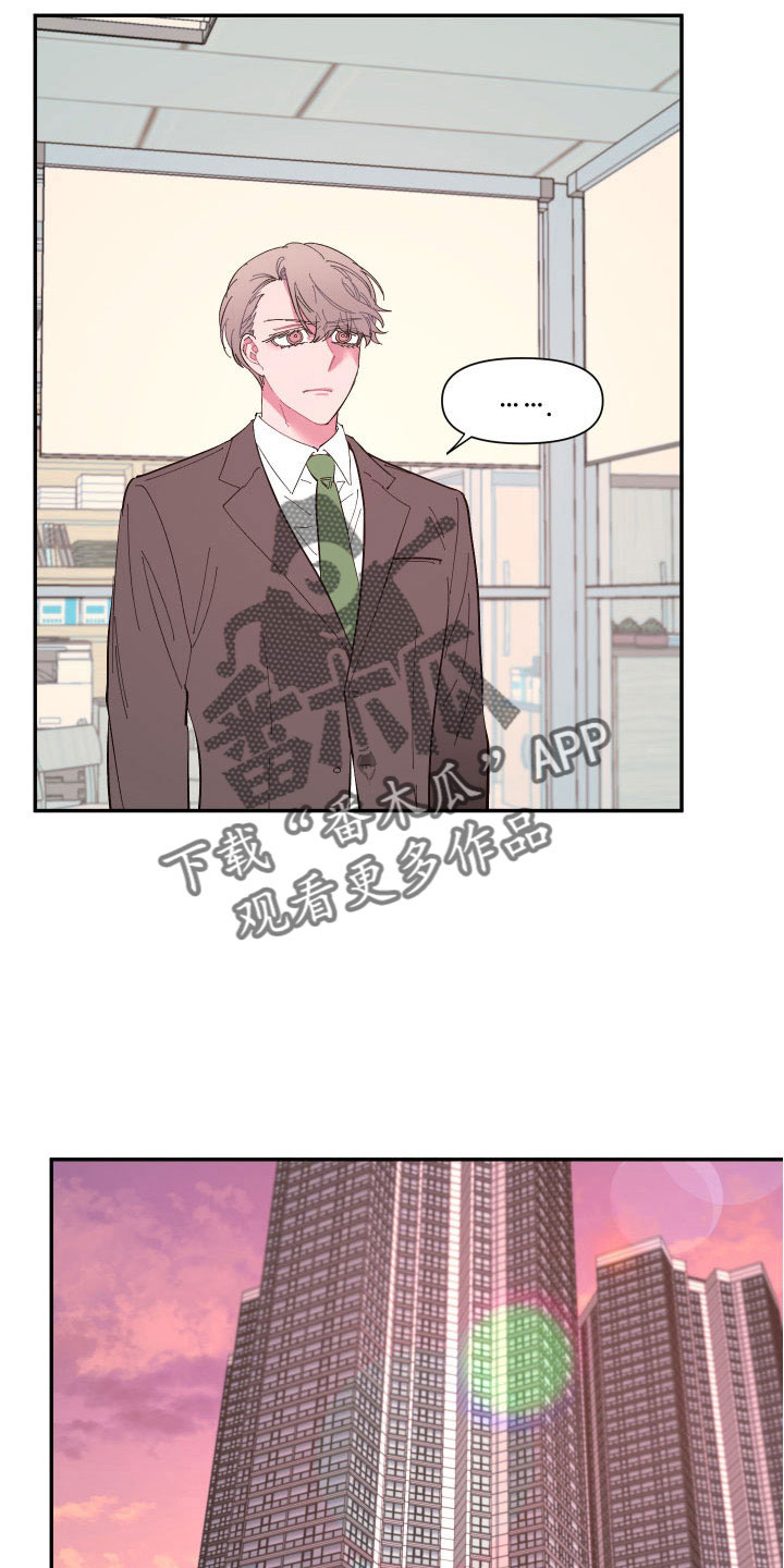第105章：【番外】礼物21