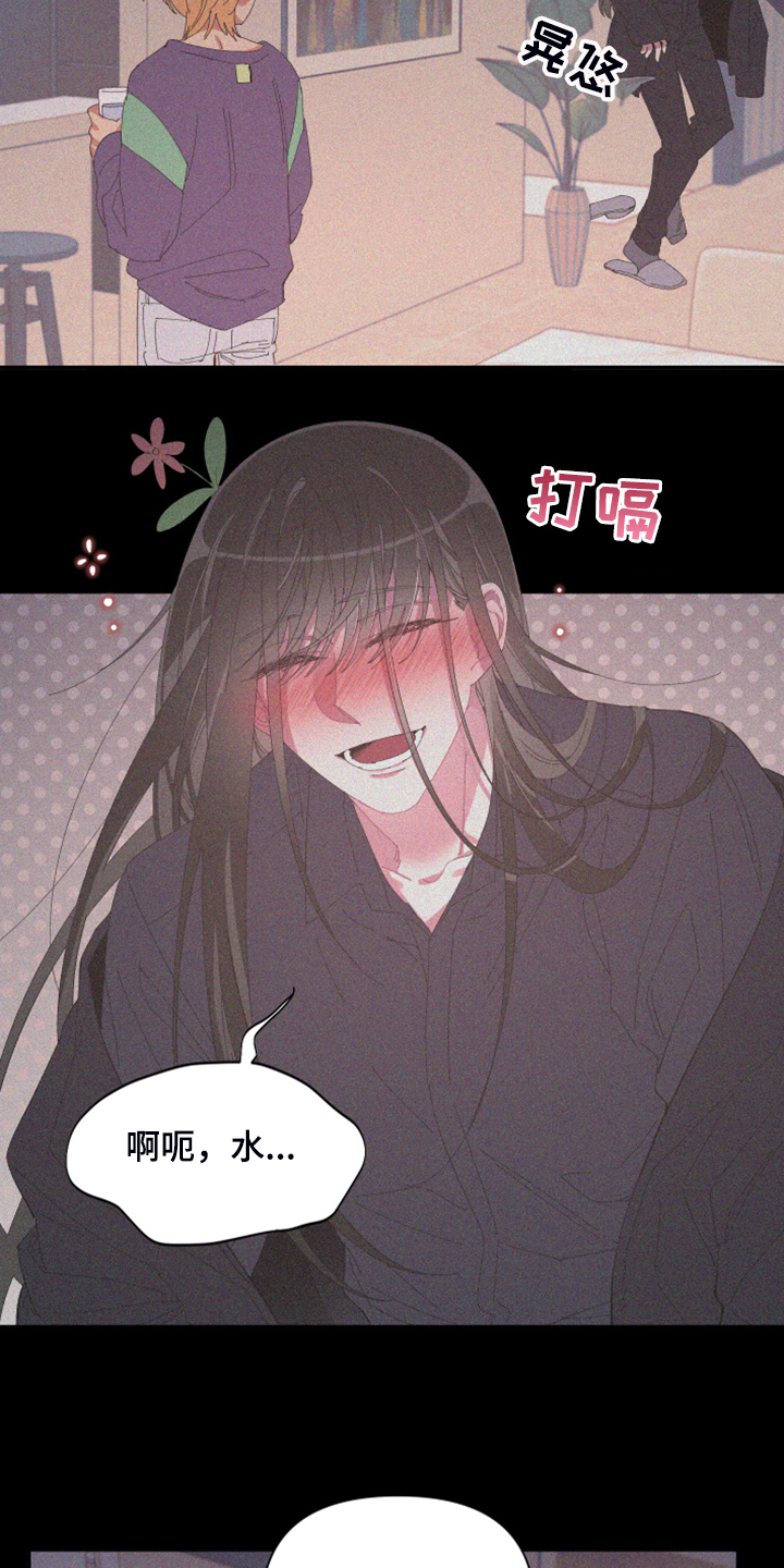 第84章：【第二季】不一样的人8