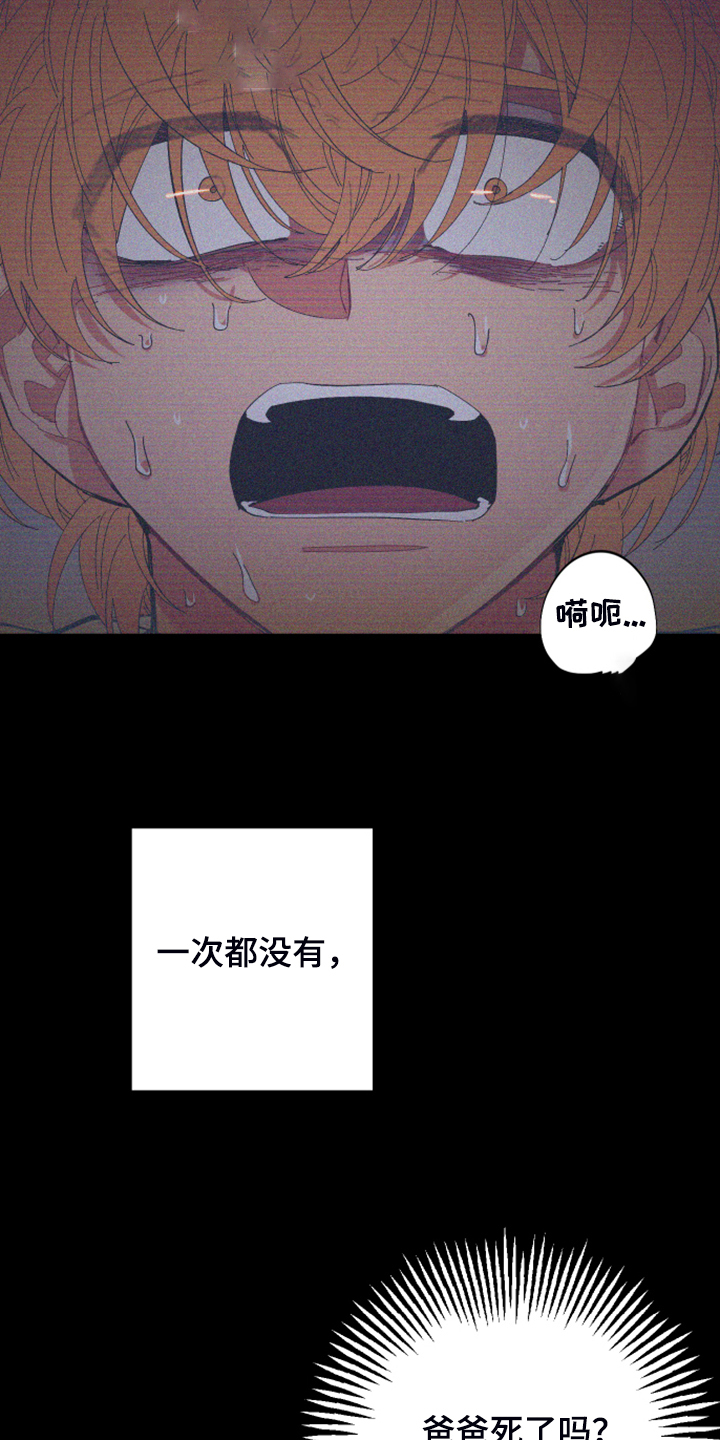 第82章：【第二季】小屁孩不能喝酒13