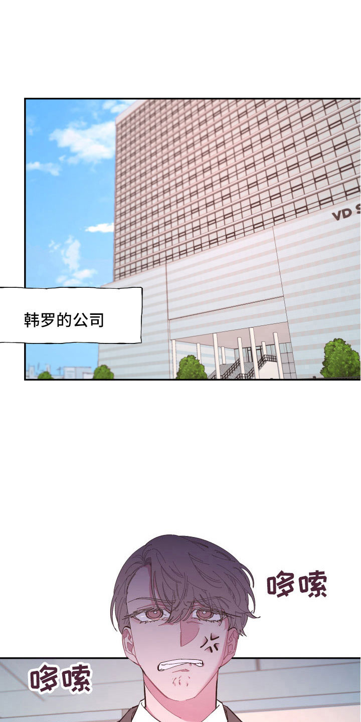第105章：【番外】礼物12