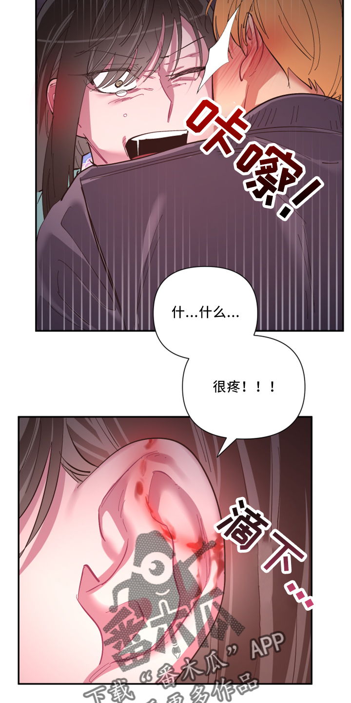 第101章：【第二季】是梦吗24