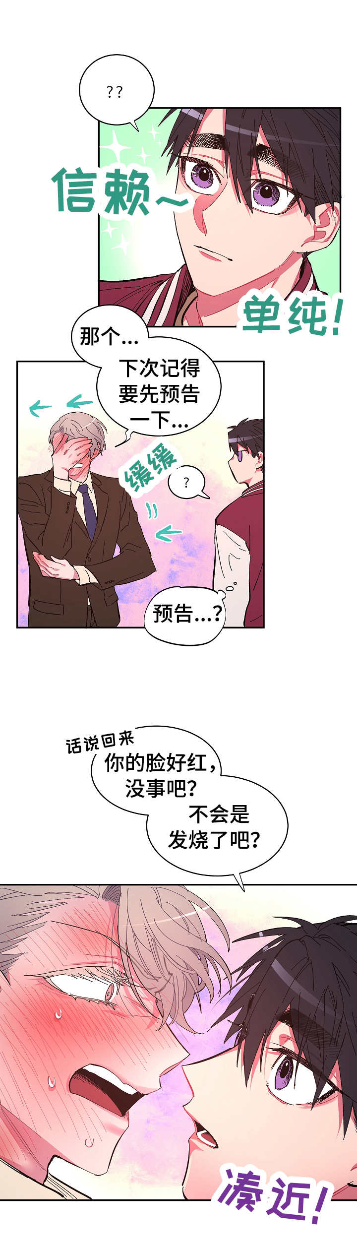 第18章：拒绝9