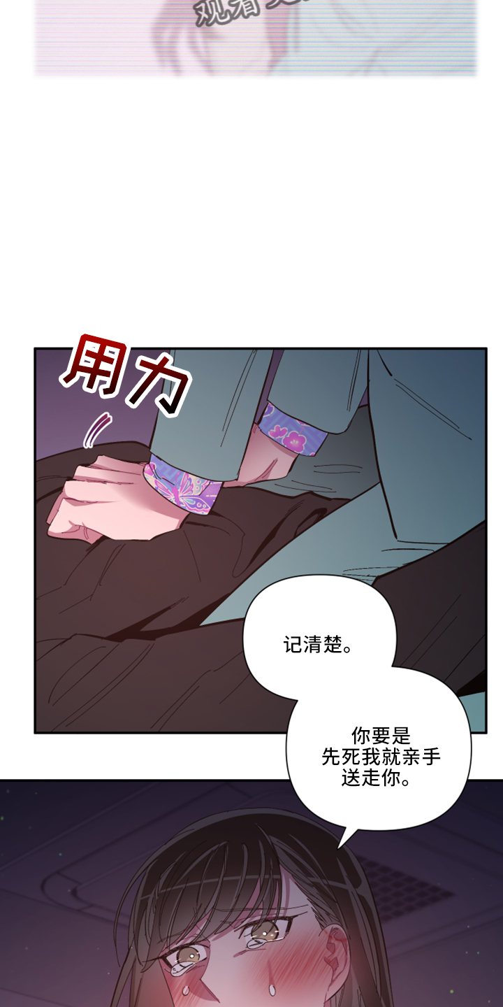 第103章：【第二季】非常喜欢12