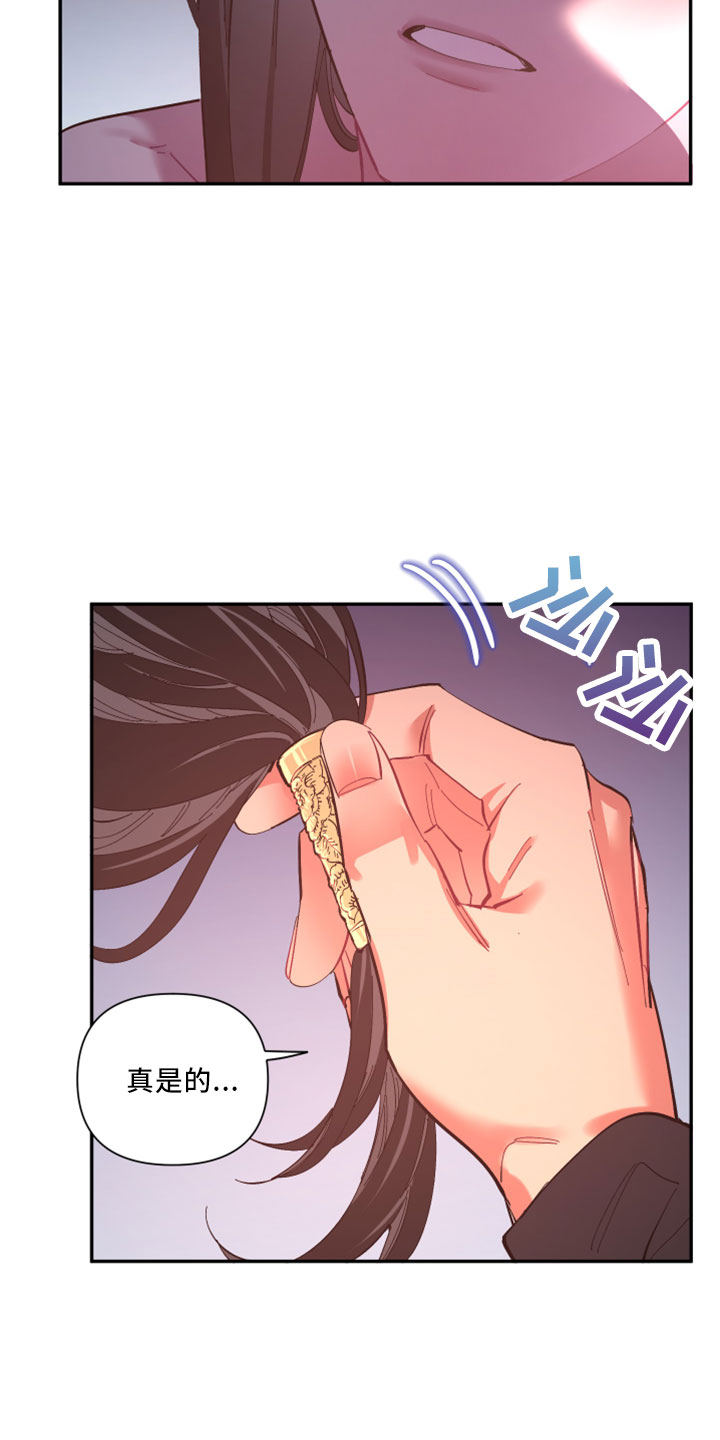 第104章：【第二季】负责10