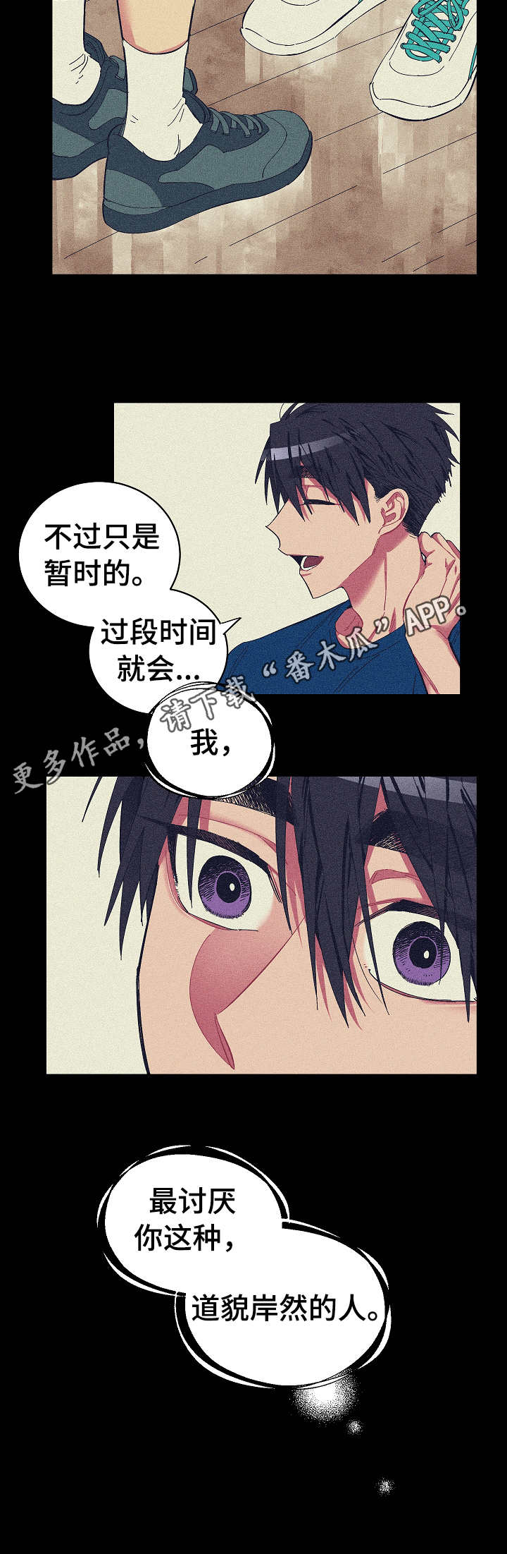 第21章： 狼狈10