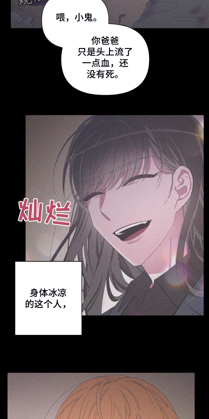 第83章：【第二季】跟她回家5