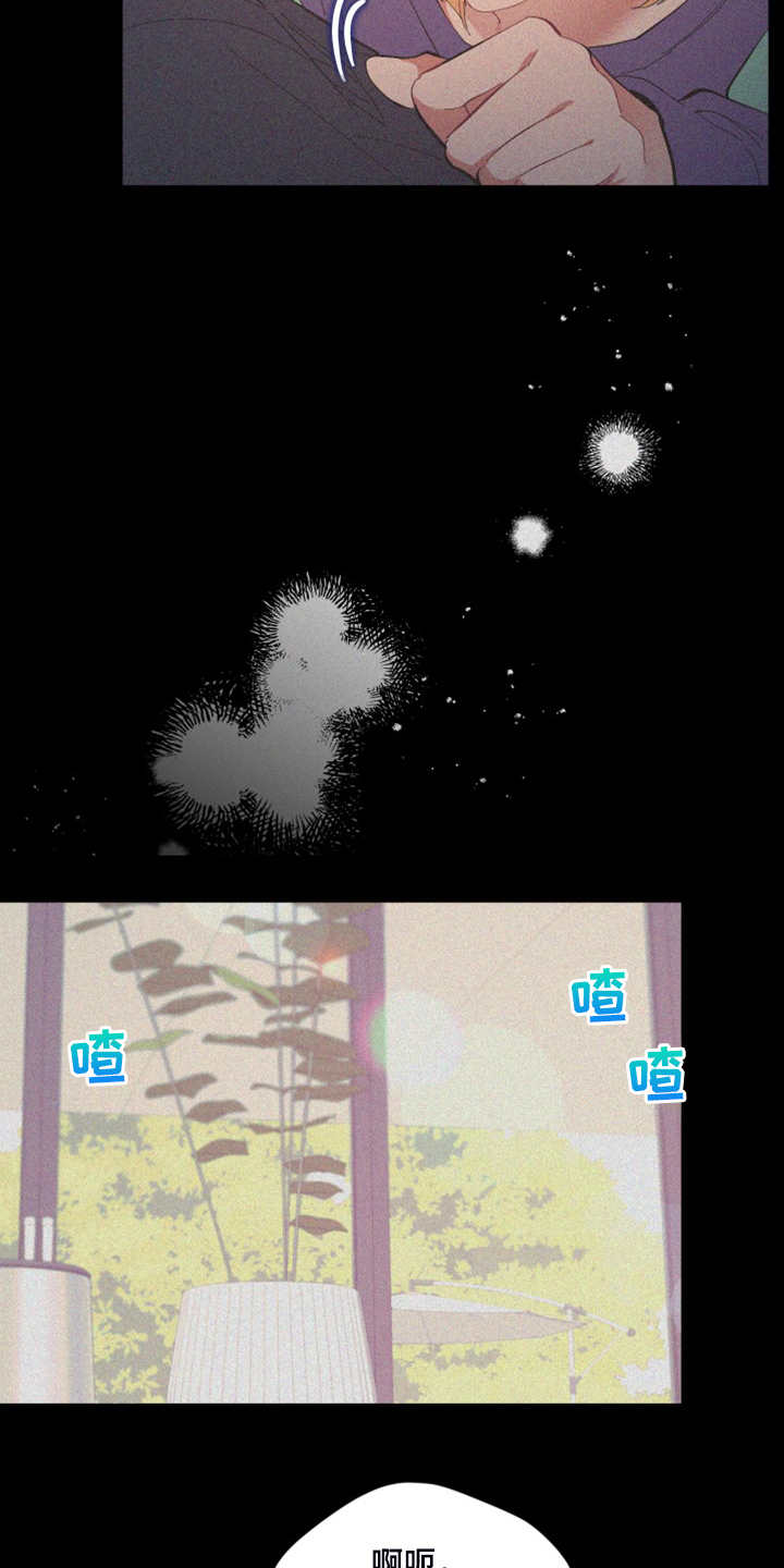 第85章：【第二季】没有这样过16