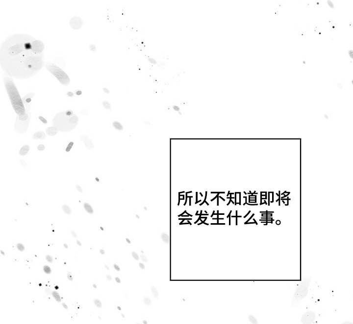 第62章：【番外】噩梦前夕18